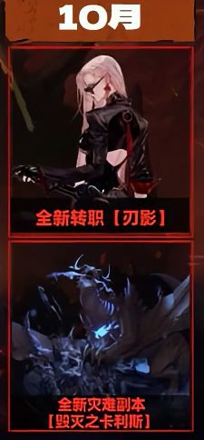 【卡片】体验服隐藏更新出现！“土龙”卡片属性抢先看