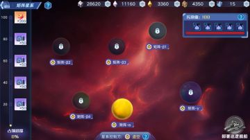 6月19日版本公告和优化内容