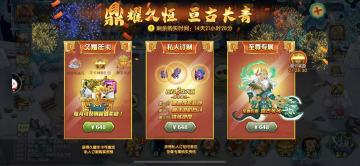 【葫芦娃】久耀年卡物资明细之久耀鼎（作者：奇门遁甲）