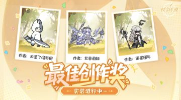 新料速来！丨一次性满足三个愿望？新幻装即将实装！