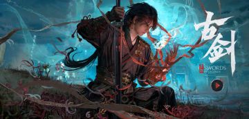 游戏《古剑》首支预告片公布，动作冒险RPG，非类魂游戏