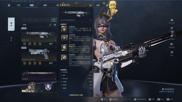 焊死左键,雷霆999配雷霆之影也能打Boss!截图