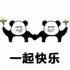 打游戏是跟厉害的人玩更开心还是跟有趣的人玩更开心?截图