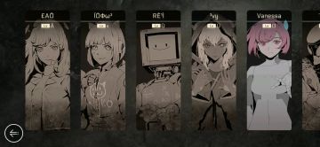 [剧透预警]Cytus II 全结局攻略
