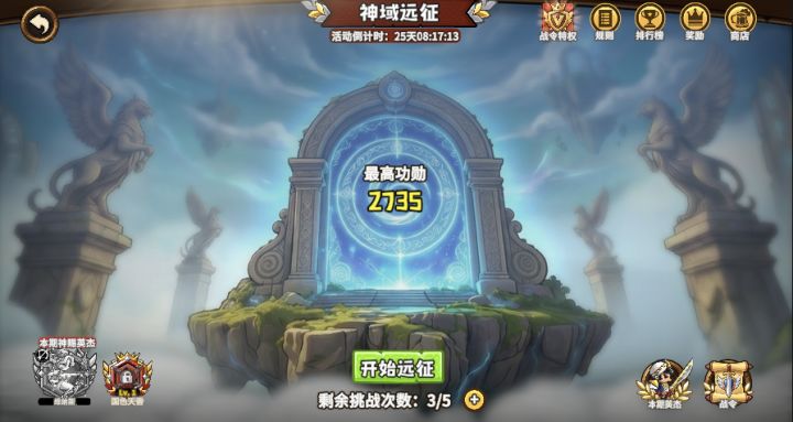 5月19日版本更新公告截图