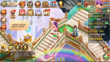 新版本爆料丨七夕打榜活动登场，更有新区福利等你来抢！