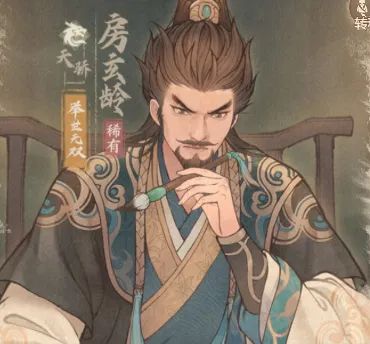 【僚属分享】房玄龄使用手册截图