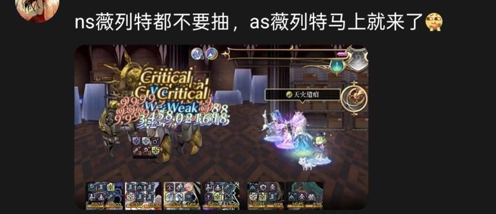 【蹭热度】吃瓜,改哥秀理解这块截图