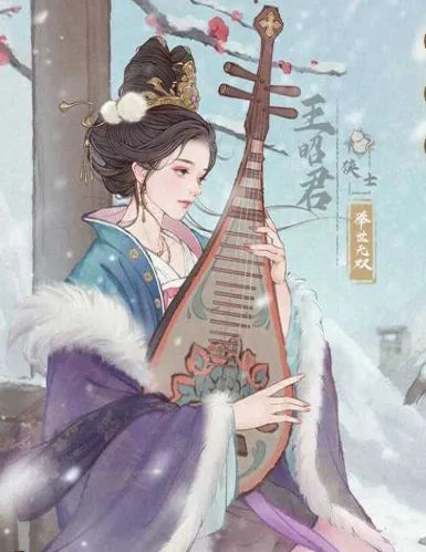 【僚属分享】王昭君培养指南截图