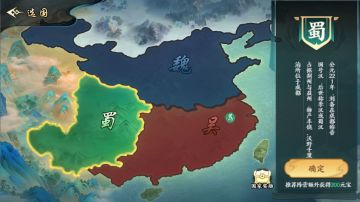 玩法介绍丨国战玩法-世界城战篇（1）选国七日开荒！