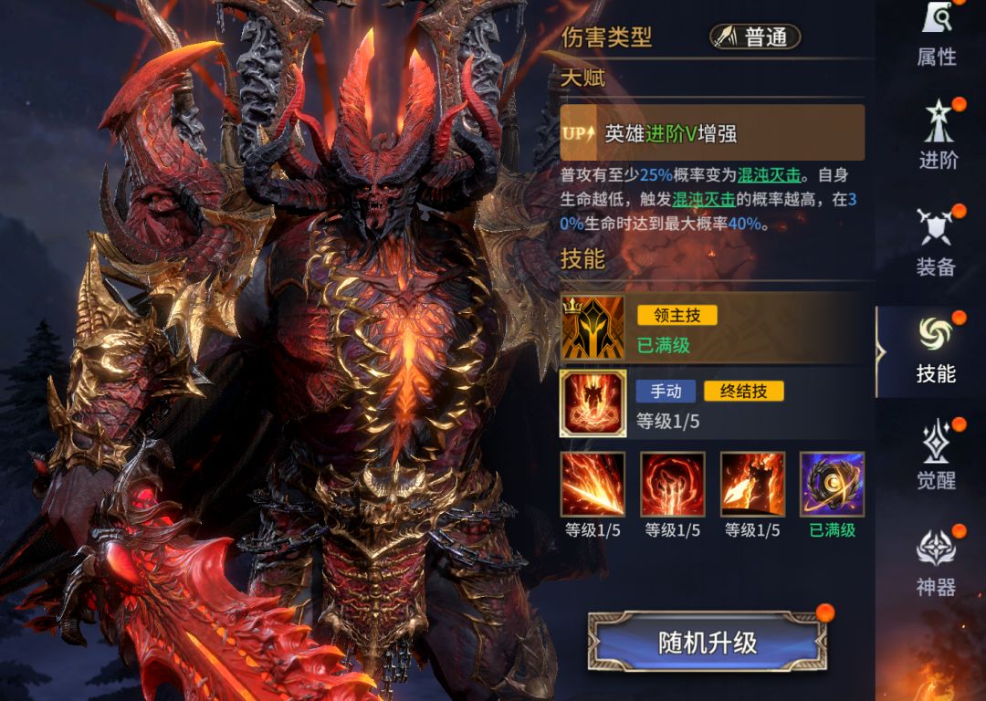 《潮汐守望者》远古召唤卡池开启！瓦尔德隆、伊米莱特适性简析截图