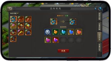 「诺亚传说口袋版」装备强化>>>劳尔结晶