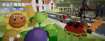 什么？僵尸开始入侵蓝图乐园了？