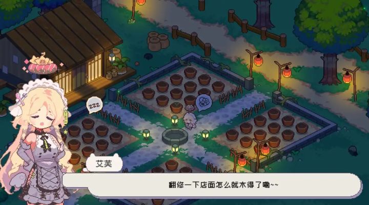轻松温馨休闲治愈,让人感到不可思议的烘焙与屋造截图