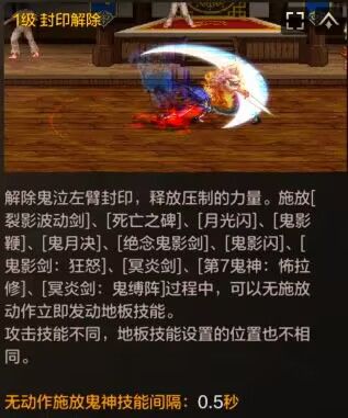 鬼泣、阿修罗技能优化展示，以及改动后的职业分析