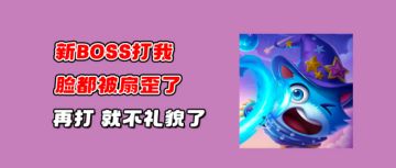 直播预告：所有东西全都吻上来了！