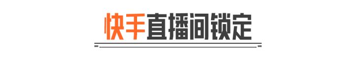 主播超级周末丨满配改装速刷"天价"物资!截图