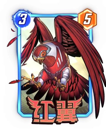 1月13日 平衡性更新公告