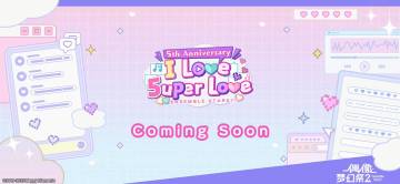 【有奖话题】5uper Love直播间！偶像的直播内容是...