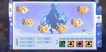 桃花攻略丨经脉气法使用详解！你的气法选择对了么？