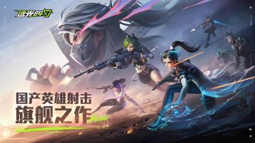 【速递】《远光 84》 研发裁200 人，研发成本超过10亿