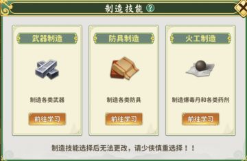 探秘手记丨手搓党必看！神兵宝甲自己造，日进斗金不是梦！