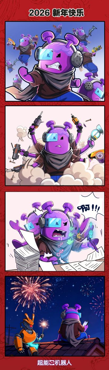 神庙探索日记 No.2：新的一年，新的征程