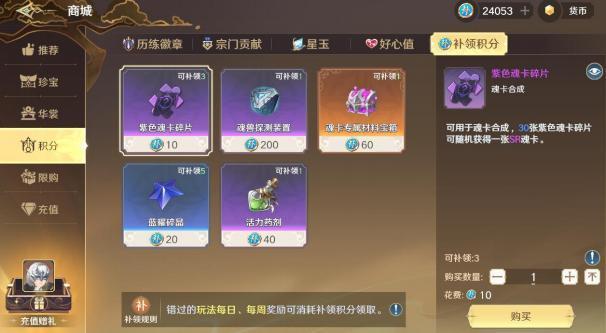 《斗罗大陆:史莱克学院》日常减负篇截图