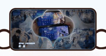 2024天美周年庆开启！和玩家在一起，就是快乐的艺术！