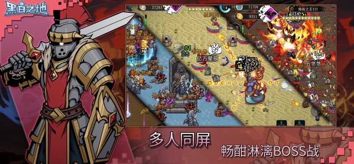 预下载抽奖,公测倒计时1天截图