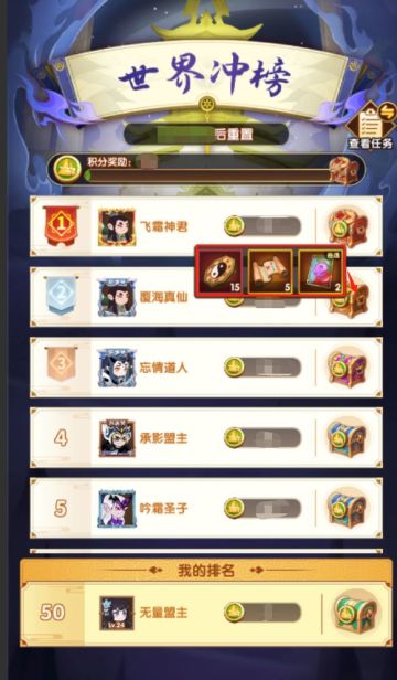 【封神活动】限时冲榜&部分改动