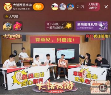 首个停级服要来了？玩法策划被在线拷打出猛料