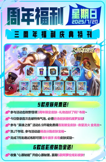 贺JT夺冠添福利，代言人周杰伦共创「兰亭墨韵2.0」惊喜来袭！