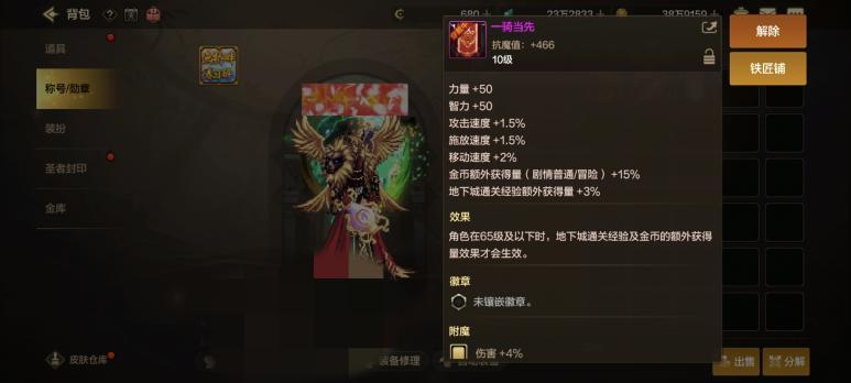周年庆礼包上线！不同玩家推荐购买分析截图