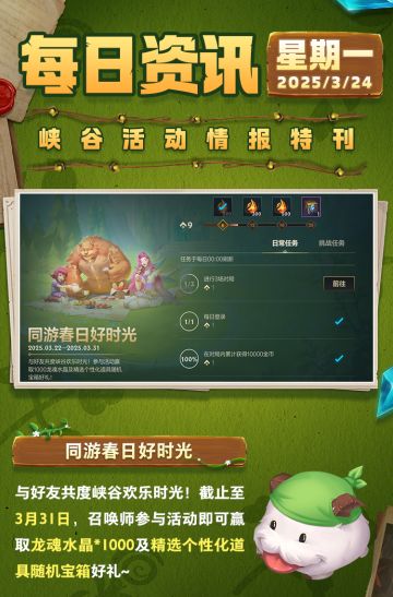 我是坦克英雄，我为心之钢发声！