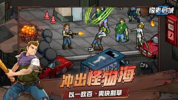 今日（5月29日）新区已开启！