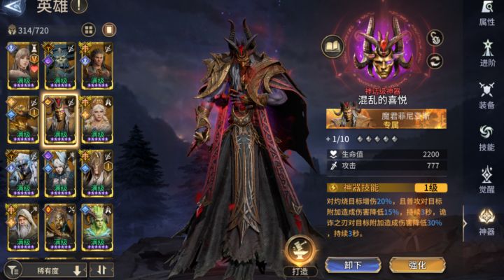 《潮汐守望者》新手向神器系统全攻略:入门到毕业的锻造养成指南截图