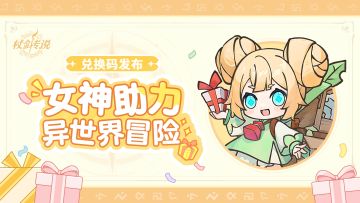 艾琳唠嗑时间丨拍卖行出价逻辑优化，职业持续调整中！