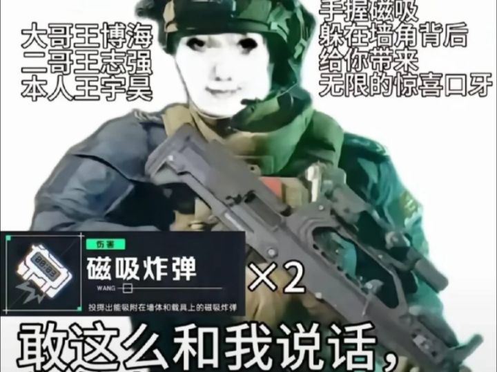 玩转三角洲必入电竞耳机 网咖搜物资听音识敌杜绝踩坑截图
