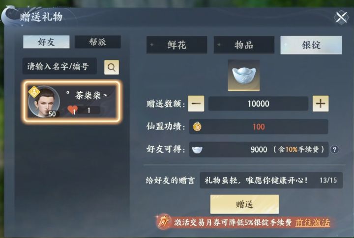 3款可以搬砖赚钱的手游,自动挂机/自由交易/手机可玩!截图