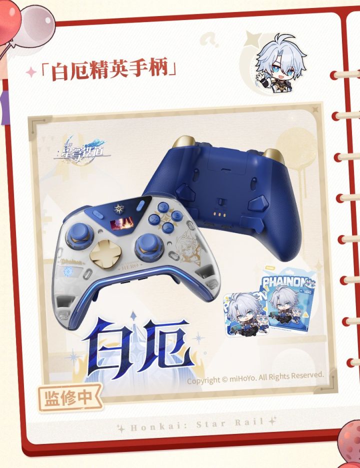 手办手柄服饰我全都要!崩铁全新周边企划官宣截图