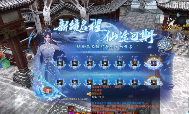 诛仙端游开设独立赛场?体验PVP竞技的纯粹乐趣!截图