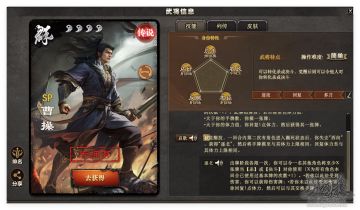 周年解密第1期｜往事越千年，荥阳战徐荣