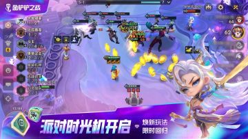 「派对时光机」模式趣味来袭！「灵魂莲华」系列小小英雄海报一览