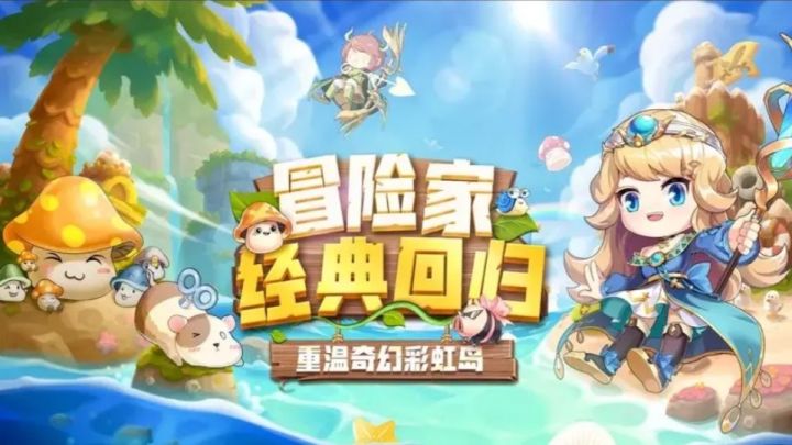 时光之旅,永恒岛传奇截图