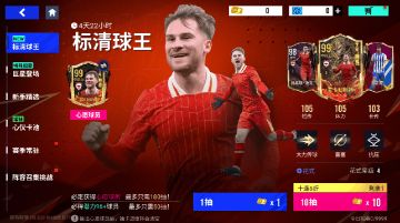 六耳猕猴大显神通！99巅峰麦卡利斯特明日登陆心愿卡池！