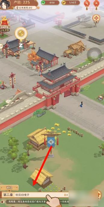 从前有条街怎么收麦子 从前有条街收麦子方法介绍截图