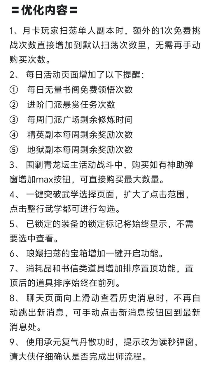 哦,我的上帝,真是不敢相信,晓枫竟然优化了截图