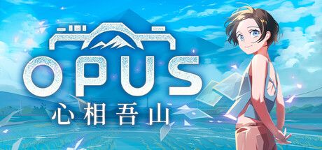 OPUS系列叙事冒险游戏《OPUS:心相吾山》入围科隆游戏展3项大奖截图