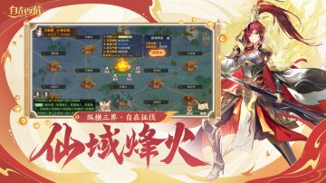 活动速报丨万法争锋，烽火破长空！全新玩法活动即将开启！